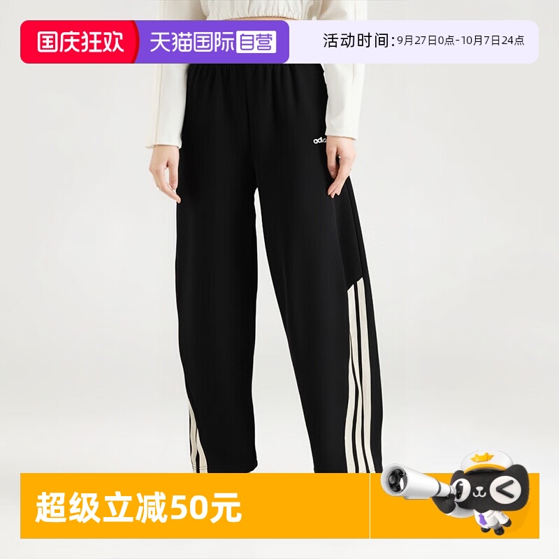 阿迪达斯女子运动亲肤舒适长裤