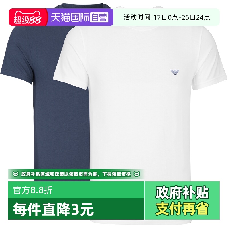 自营EMPORIOARMANI/阿玛尼