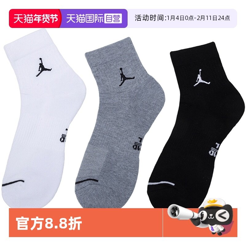 【自营】Nike耐克训练袜男女袜新款透气舒适中筒袜三双装休闲袜子,运动包/户外包/配件,运动袜,淘宝优惠券,粉丝福利购,淘宝优惠卷