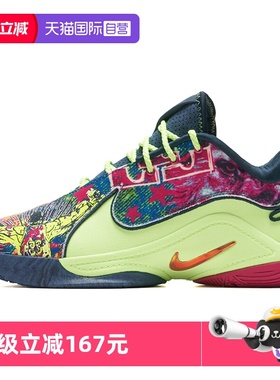 【自营】Nike耐克男鞋时尚潮流运动鞋户外训练透气篮球鞋HV8452