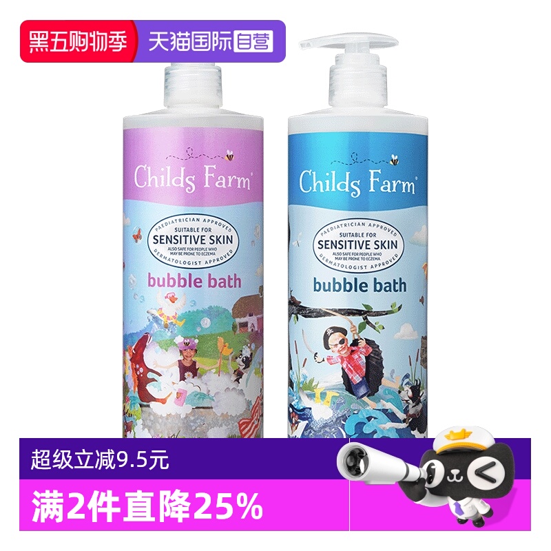 ChildsFarm儿童泡泡沐浴露