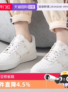 【自营】NIKE耐克女鞋AIR FORCE 1空军一号运动休闲鞋 FV3654-111