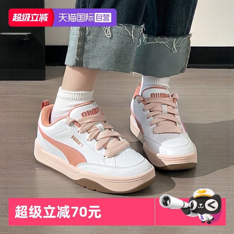 PUMA彪马板鞋男鞋女鞋新款