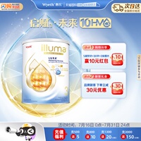 【自营】惠氏新品上市启赋未来10HMO 3段婴幼儿配方奶粉370g进口