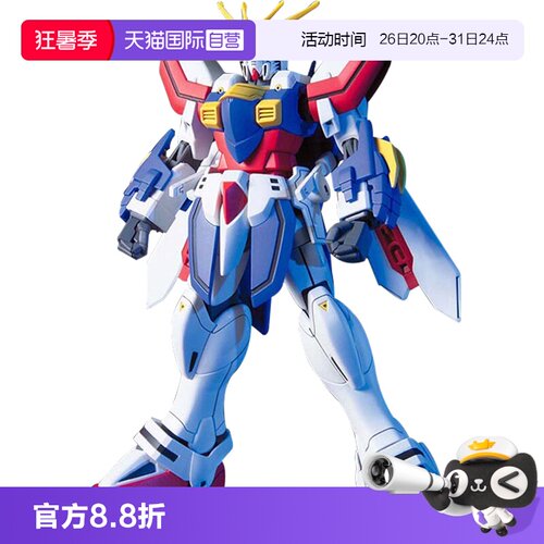 自营拼装模型万代高达