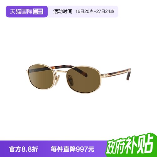 【自营】PRADA/普拉达女款墨镜老钱风太阳镜金属眼镜配饰OPRB53S