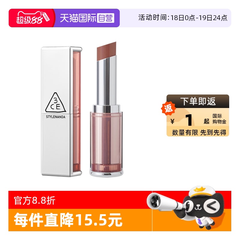 【自营】3CE/三熹玉柔焦哑光口红丝绒持久不易掉色唇膏秋冬