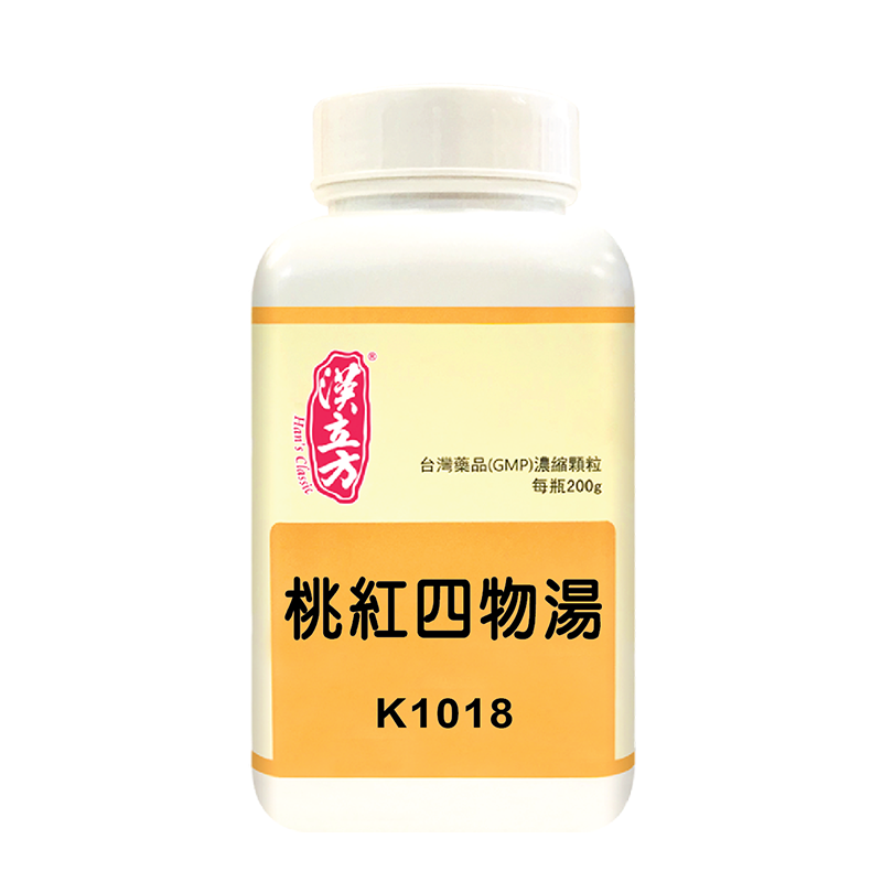 汉立方桃红四物汤补气养血调经量少月经不调月经紊乱调理