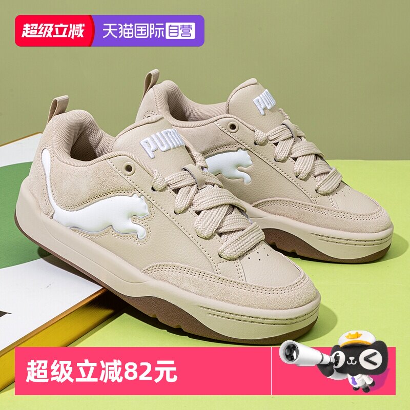 【自营】Puma彪马板鞋男鞋女鞋新款运动休闲鞋潮流鞋情侣鞋面包鞋