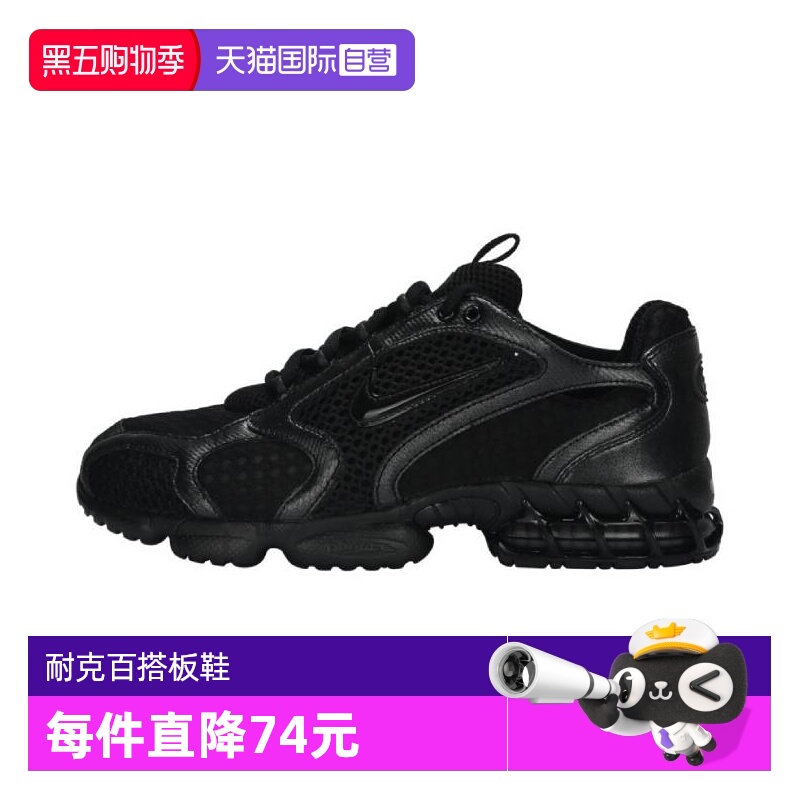 【自营】耐克男子AIR ZOOM SPIRIDON CAGE 2运动休闲鞋HM8497-010