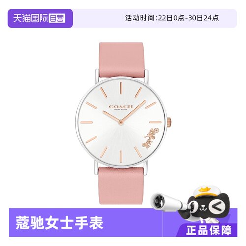 【自营】COACH/蔻驰手表女Layer 12系列14503258