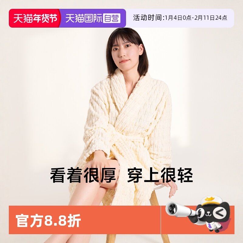 【自营】日本HOYO云竹绒浴袍女夏季成人吸水速干男款可裹可穿浴巾