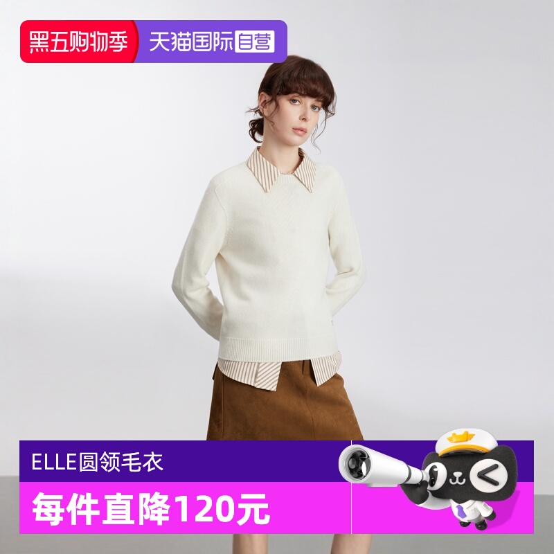 【100%绵羊毛】ELLE圆领宽松毛衣