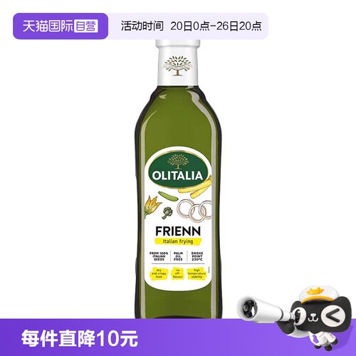 奥尼意大利玻璃瓶富含高油酸