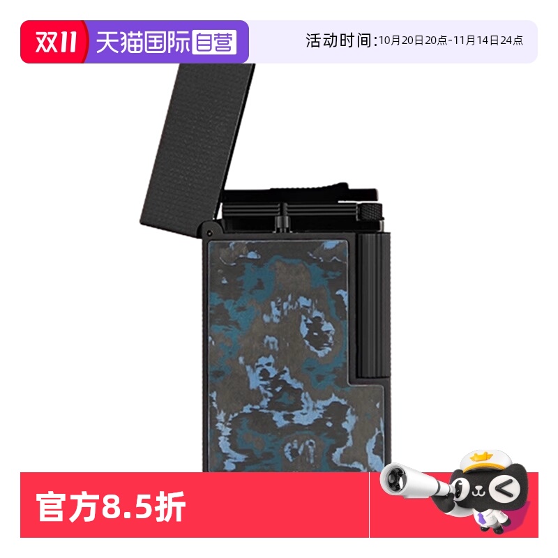 【自营】S.T.DUPONT法国都彭打火机Cling系列碳纤维/雪茄剪