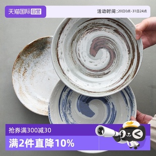 家用 自营 美浓烧日本进口陶瓷市原粗陶餐盘盘子深盘大盘日式