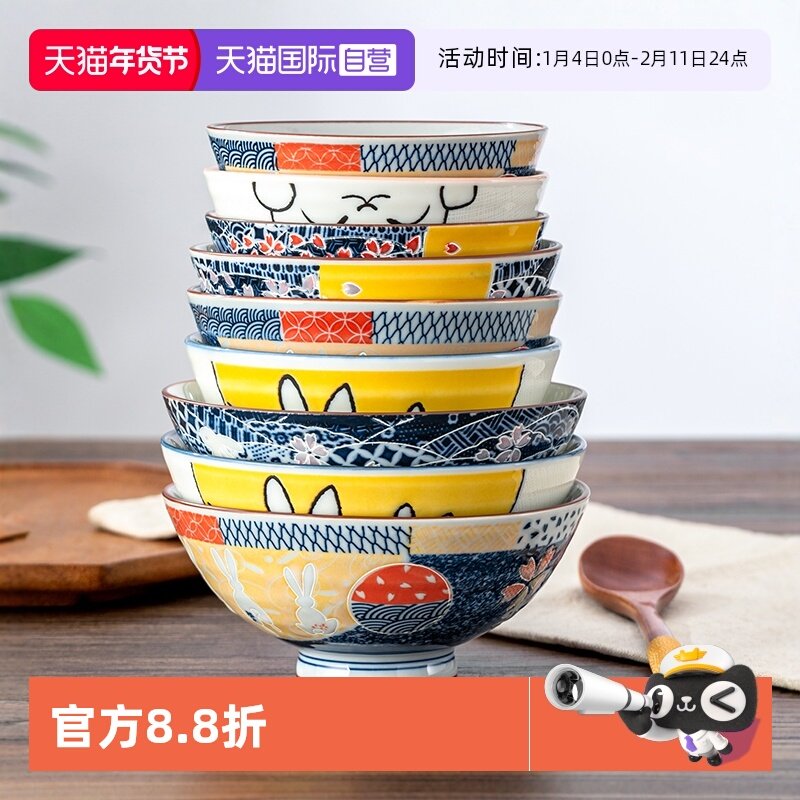 【自营】日本进口米饭碗可爱兔子釉下彩亲子碗家用高脚碗陶瓷饭碗,餐饮具,碗,淘宝优惠券,粉丝福利购,淘宝优惠卷