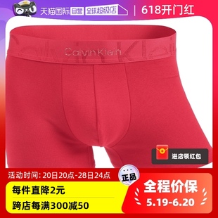 自营 Calvin Klein 送老公 凯文克莱男士 本命年CK红色平角内裤