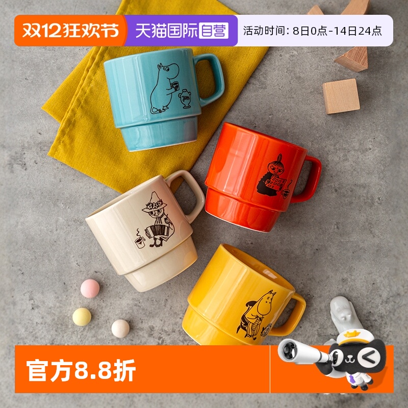 姆明陶瓷杯咖啡杯日本马克杯水杯