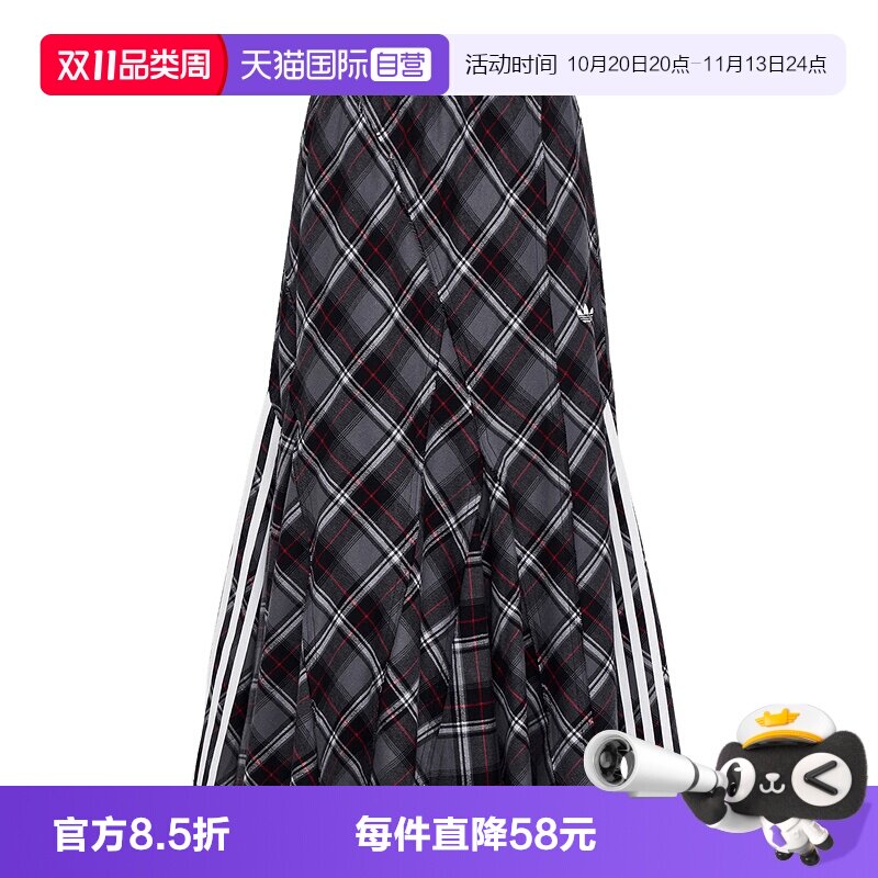【自营】Adidas阿迪达斯女休闲运动三叶草半身裙格纹裙子KT6381