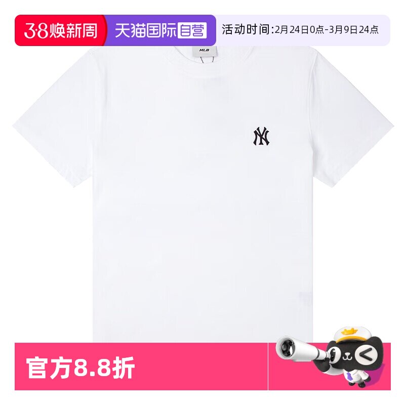 【自营】MLB男装女装情侣装夏季新款运动服休闲服3ATSB015350WHS