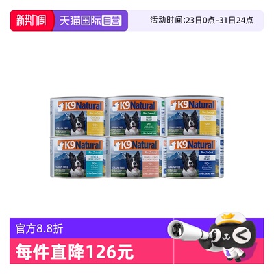 K9Natural进口主食犬罐170g*6