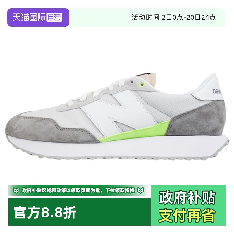 NEWBALANCE休闲运动男女通用