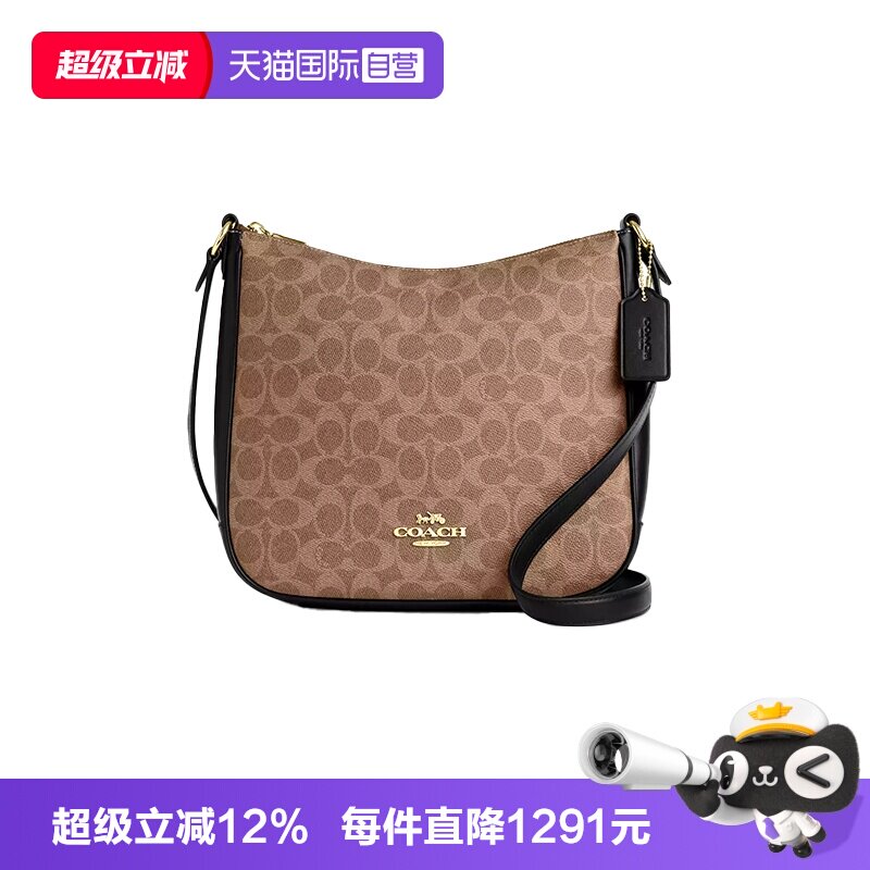 【自营】COACH/蔻驰女士单肩包斜挎通勤包双肩包斜挎包CZ177