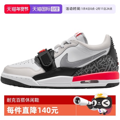 【自营】NIKE耐克大童AIRJORDANLEGACY312GS运动休闲鞋CD9054-113