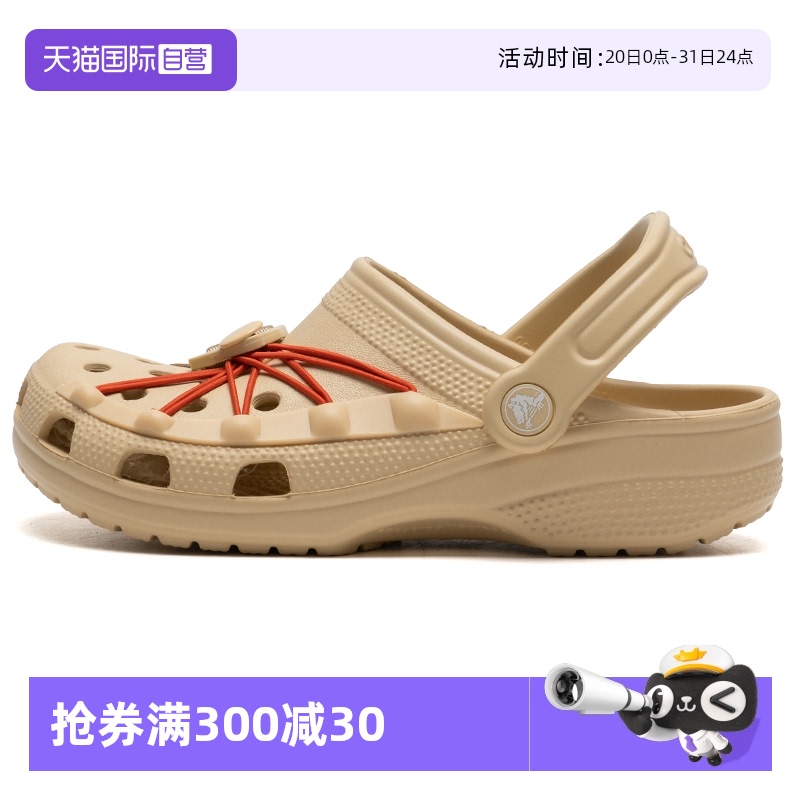 210393-0HY 41/42 ӪCrocs۶Ь¿ŮЬЬװClogЬ870.2Ԫ4(217.55Ԫ/88VIP 95)