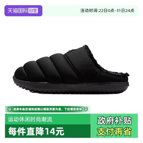 【自营】NIKE耐克男鞋NIKE BURROW SE运动半拖鞋拖鞋HV8561-002