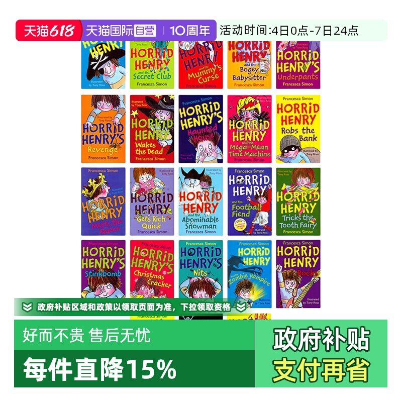 【自营】淘气包亨利章节书23册套装 英文原版 Horrid Henry Storybook Set with Audio儿童章节桥梁书 人物鲜活语言幽默 平装 附CD