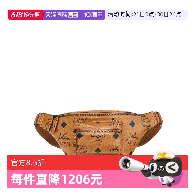 【自营】MCMUPCYCLING PROJECT女士时尚经典花纹腰包通勤