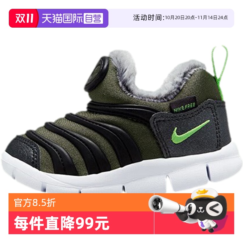 【自营】NIKE耐克男女童鞋毛毛虫保暖加绒儿童鞋运动鞋DO5888-331