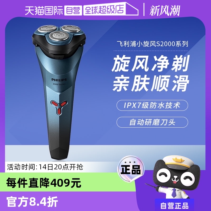 S2313/02 Ӫֵ綯뵶κЯʽ뵶ͷS2313