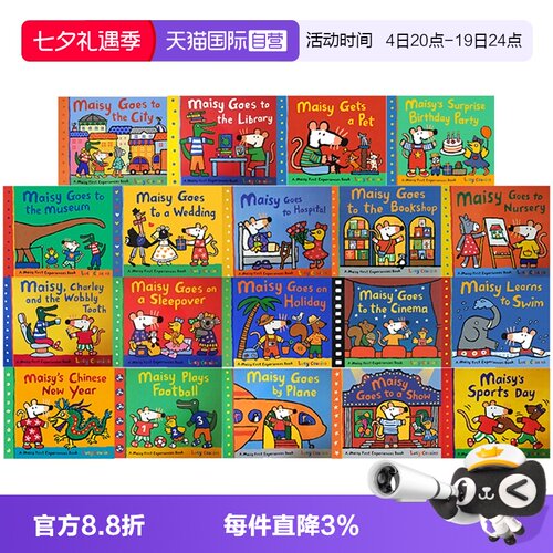小鼠波波英文原版绘本8册
