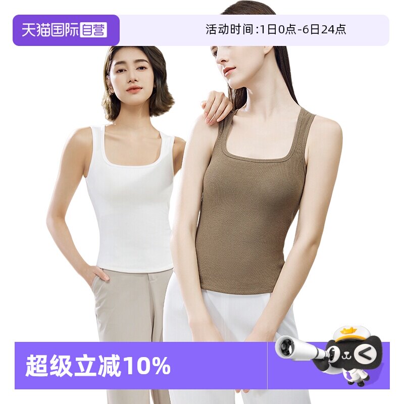 【自营】MEINS保暖背心女带胸垫2024新款秋冬加绒内搭吊带可外穿