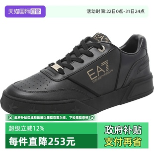 阿玛尼 中性款 厚底系带休闲运动鞋 X8X121 EA7 板鞋 XK295 自营