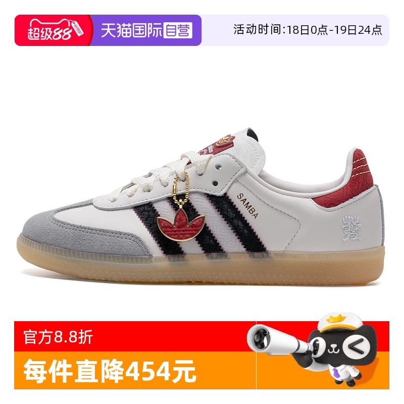 【自營】Adidas阿迪達(dá)斯休閑鞋男女鞋T頭鞋舒適輕捷休閑鞋JQ5976