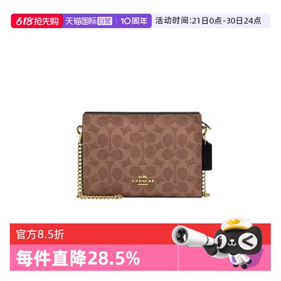 COACH/蔻驰女士链条包拉链开合包