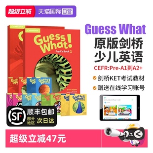 剑桥国际少儿英语 剑桥少儿英语 What guesswhat 中小学生英语教材 6级 Guess 奇趣少儿英语 12岁英语教材 自营