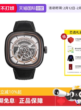 【自营】SEVENFRIDAY七个星期五手表男陶瓷动态环皮带男表PS2/03