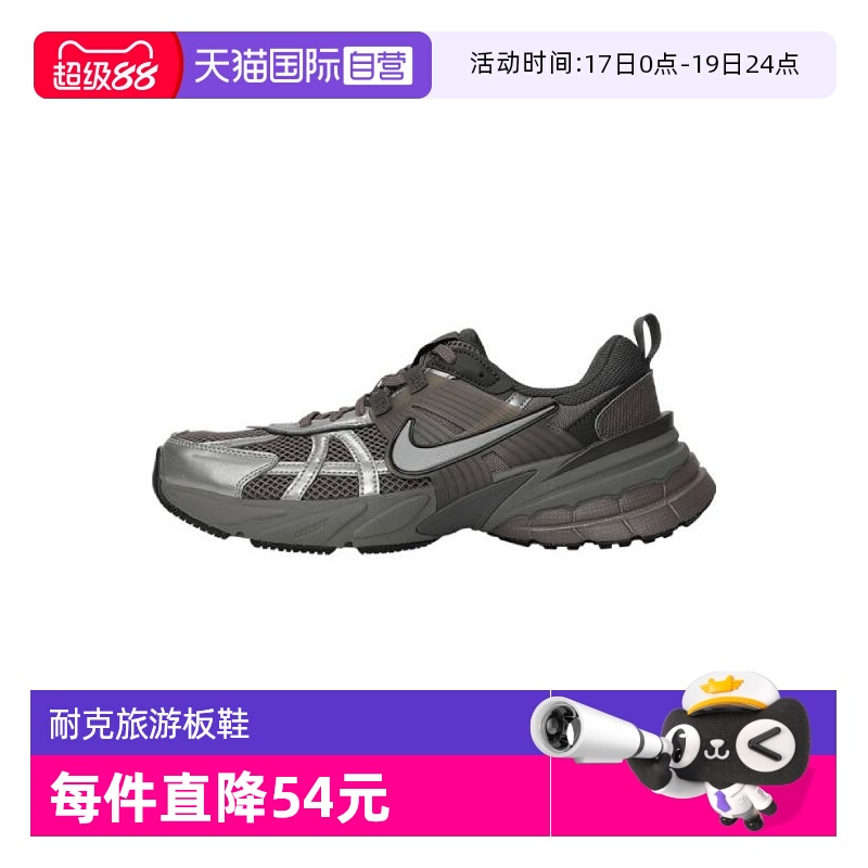 【自营】NIKE耐克男子NIKE V2K RUN运动休闲鞋HQ1678-200