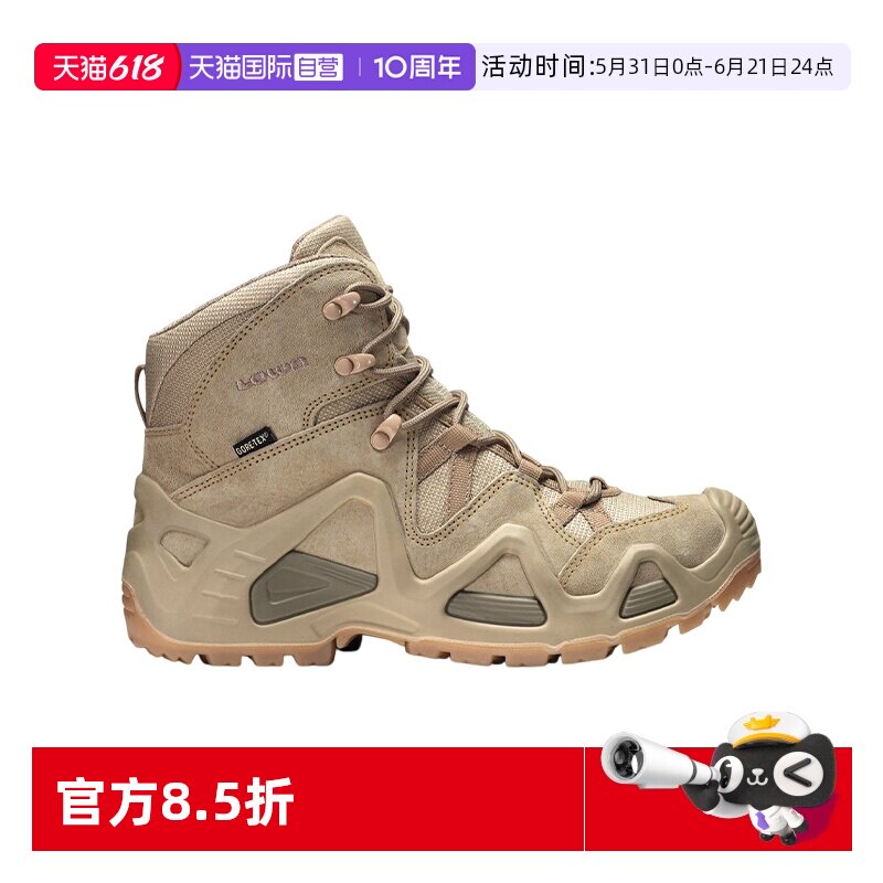 【自营】LOWA登山鞋MK1 秋冬经典战术靴GTX防水 户外休闲徒步鞋男