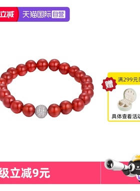 【自营】VITARING红玛瑙手串女新年红色转运能量石手镯本命年鸿运