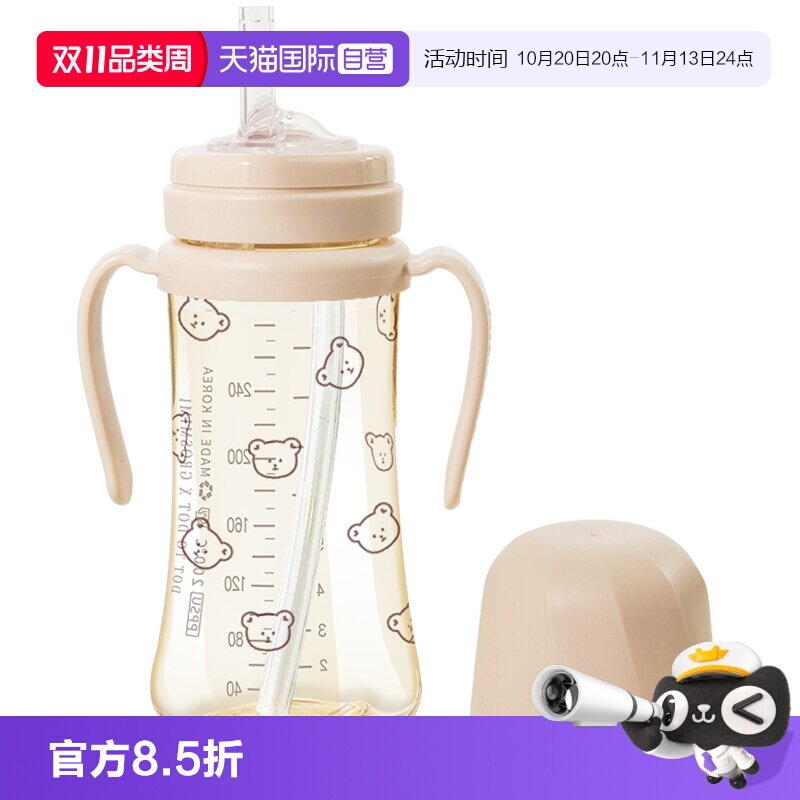 【自营】韩国格罗咪咪Grosmimi吸管杯婴儿童宝宝喝水牛奶瓶防呛