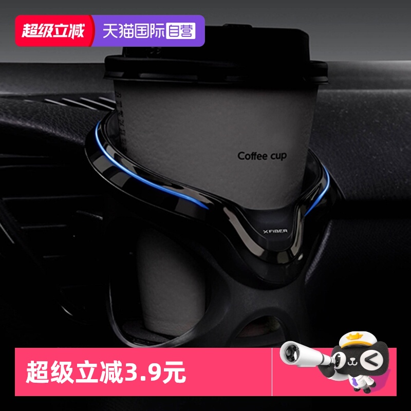 【自营】YAC车载水杯架多功能汽车出风口杯架车内悬挂式饮料支架