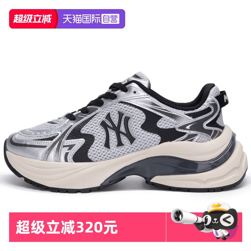 【自营】MLB男女鞋户外网面透气时尚跑步休闲厚底运动鞋3ARNSPL4N