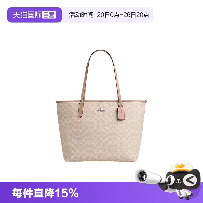 COACH/蔻驰City33经典老花Logo