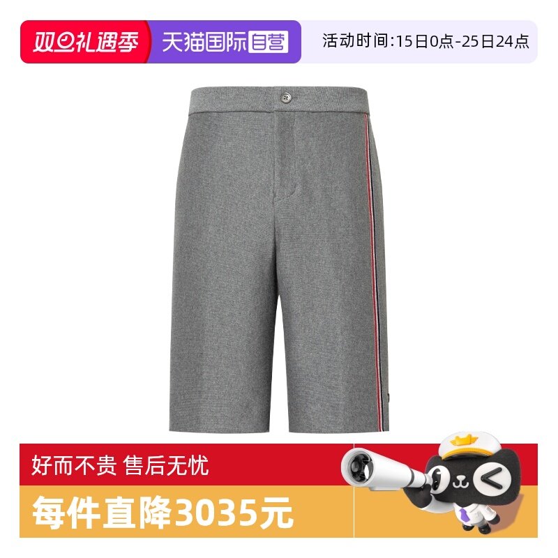 【自营】Thom Browne汤姆布朗侧身条纹休闲西装短裤男